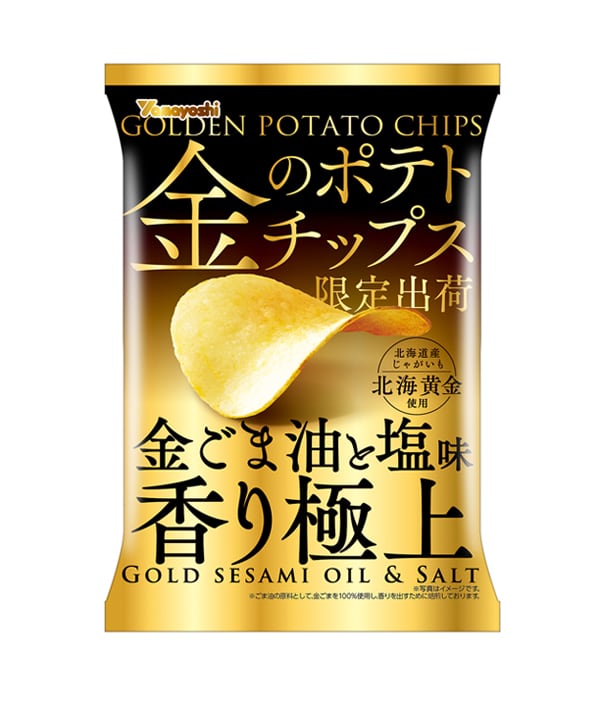 金のポテトチップス 金ごま油と塩味 (山芳製菓)