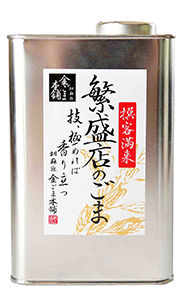 金ごま油1kg [4947147030704]