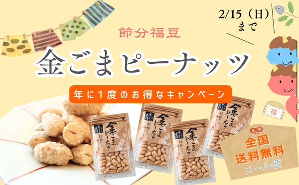 �⤴�ޥԡ��ʥåĥ����ڡ���