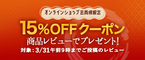 ʥӥ塼15%եݥץ쥼