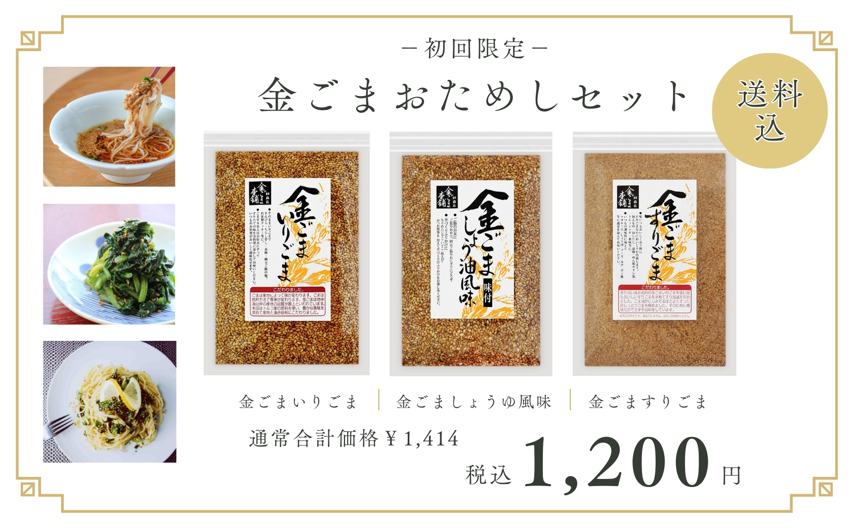 �����ᤷ���å�