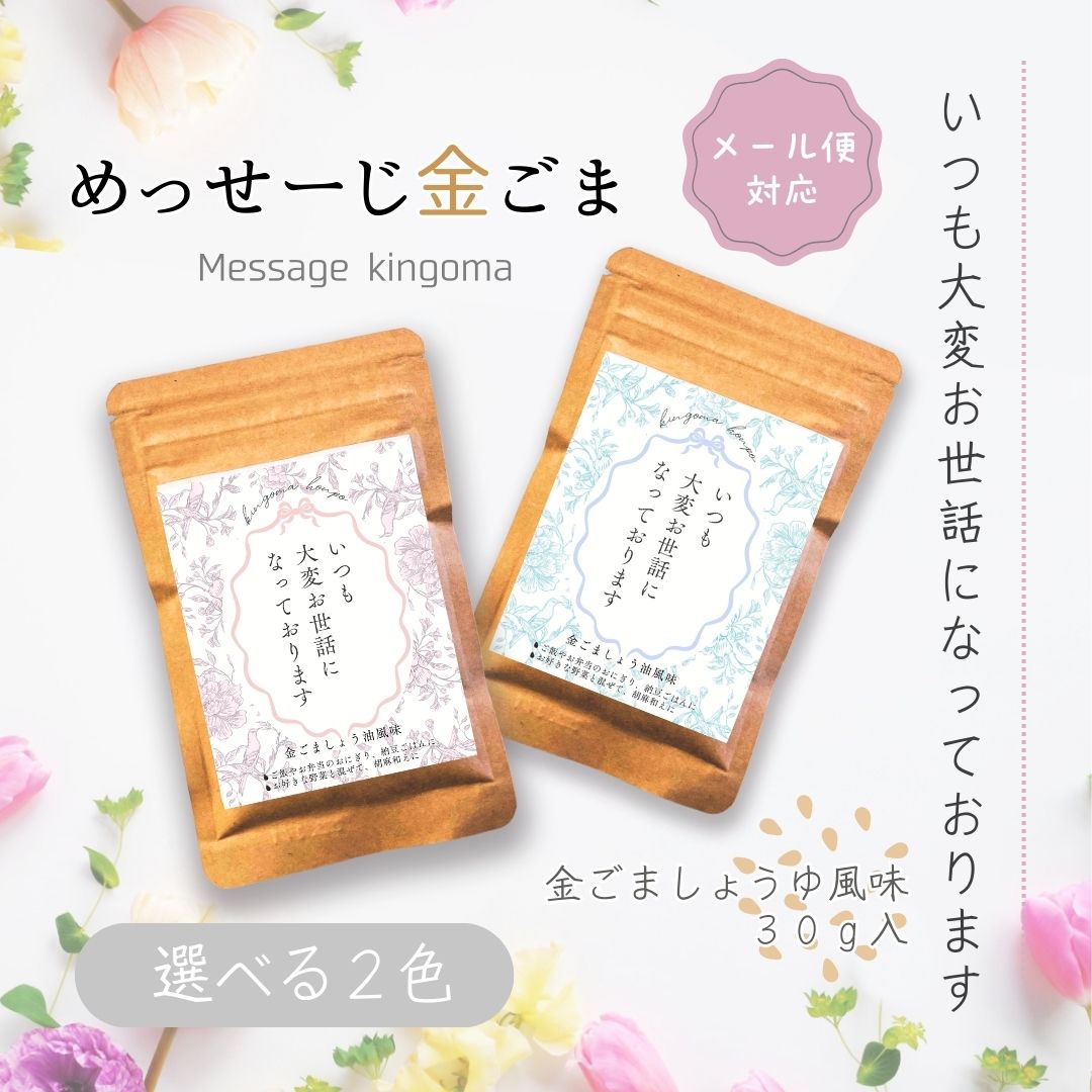 ��ä������⤴�� �ѥå�����ɽ��