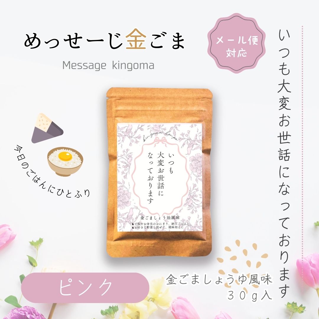 ��ä������⤴�� �ѥå�����΢��