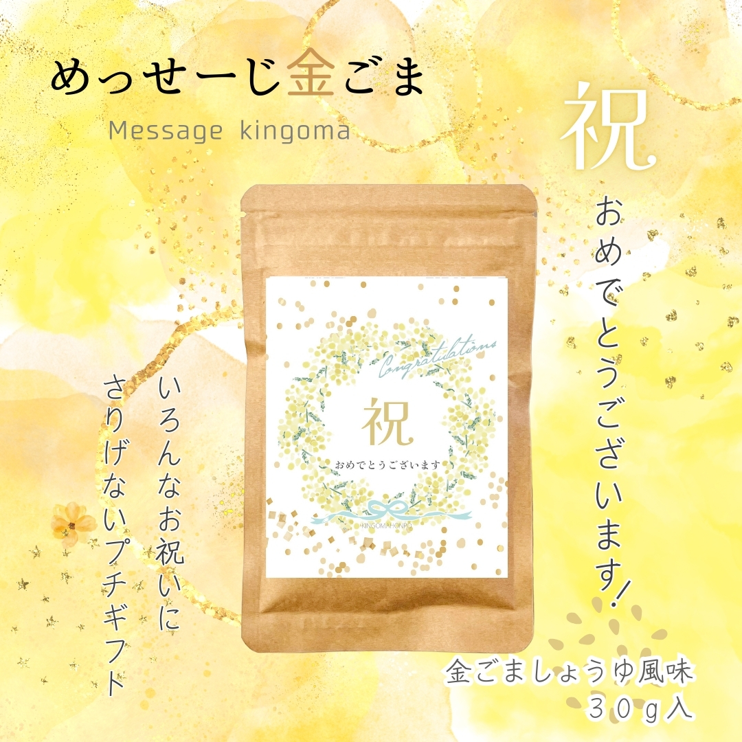 ��ä������⤴�� �ѥå�����ɽ��