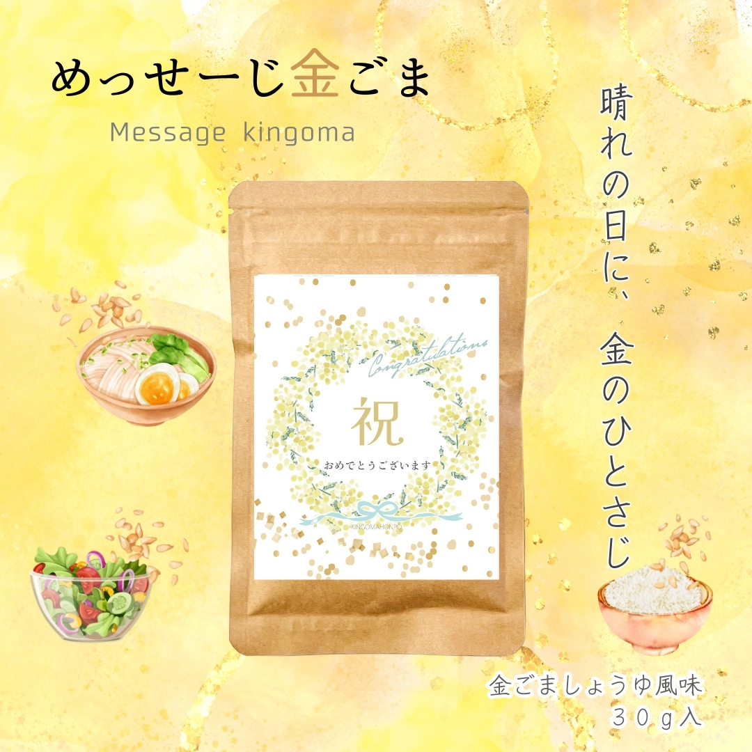 ��ä������⤴�� �ѥå�����΢��