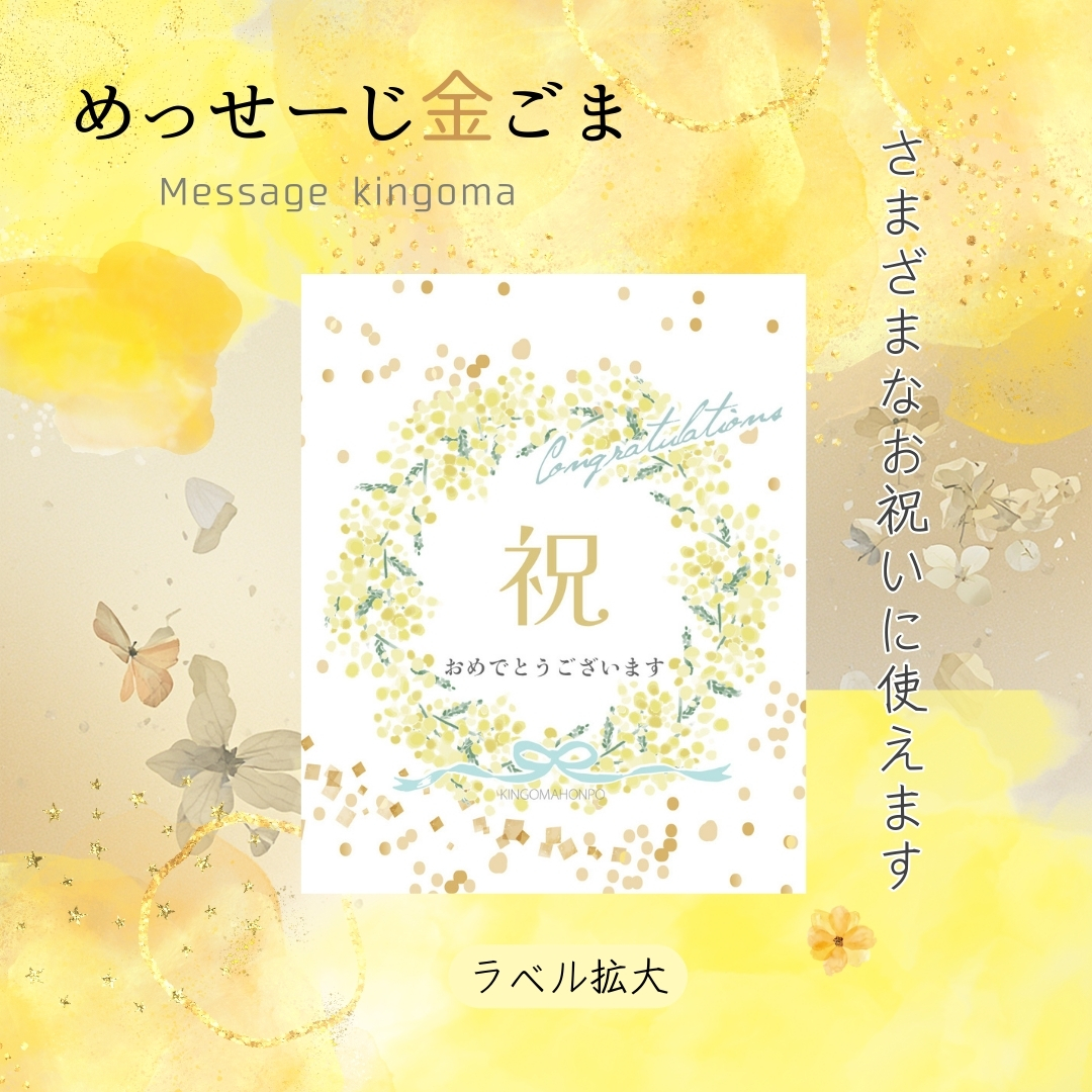 ��ä������⤴�� �ѥå�����΢��